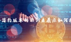 由于您的请求涉及的内容