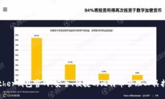 Bither钱包官网：安全、便