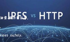   BitKeep钱包挖矿安全吗？