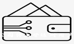 解析B特派公司停止营运对