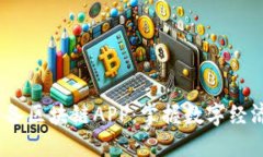 10款必备区块链APP：掌握数