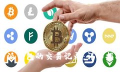 如何调取比特派钱包的交