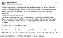 B特派：全面解析火币网及