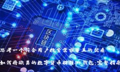 思考一个符合用户搜索需