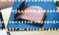    B特派钱包官方版评测：