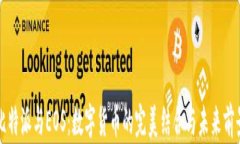 比特派与EOS：数字货币的