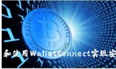 全面指南：如何下载和使