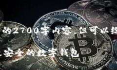 注意：由于篇幅限制，无