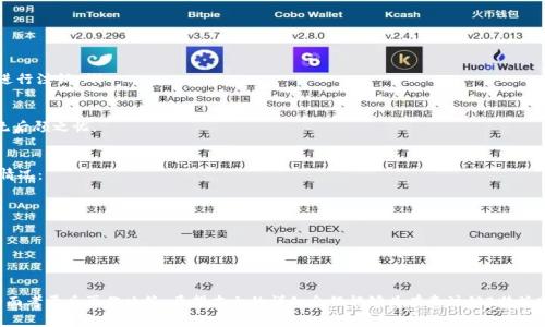 jiaoti如何注销B特派账号？详细步骤与注意事项/jiaoti
B特派, 注销账号, 账户管理, 数字服务/guanjianci

引言
B特派作为一种便捷的数字服务平台，为用户提供了各种功能，包括个人信息管理、订单追踪、客户服务等。然而，有些用户可能会在使用过程中考虑到隐私、信息安全或其他原因，选择注销其B特派账号。本文将详细介绍注销B特派账号的步骤、相关注意事项，并解答一些常见问题，帮助用户做出明智的决策。

一、B特派账号的注销步骤
注销B特派账号并不是一个复杂的过程，但需要遵循一定的步骤，以确保账户的顺利关闭。以下是详细的注销步骤：

ol
    listrong登录账号：/strong首先，用户需要使用有效的用户名和密码登录到自己的B特派账号。/li
    listrong访问账户设置：/strong登录后，找到并进入“账户设置”或“个人中心”页面，通常这些选项在网站的右上角或下拉菜单中。/li
    listrong找到注销选项：/strong在账户设置页面中，寻找有关“注销账号”或“删除账号”的选项。这一选项可能位于“安全与隐私”或者“账号管理”栏目下。/li
    listrong阅读相关条款：/strong在进行注销手续前，用户需仔细阅读相关的条款与条件，了解注销后可能带来的后果。例如，一旦注销，用户将无法恢复账号及其相关数据。/li
    listrong填写注销申请：/strong如果平台要求，用户需要填写注销申请表，包括账号信息和注销原因。/li
    listrong确认身份信息：/strong为了保护用户的隐私，平台可能会要求验证身份。这可能通过发送验证码到注册的手机号或邮箱来进行。/li
    listrong完成注销：/strong所有必要步骤完成后，点击“确认注销”或类似按钮，系统会处理注销申请，并提示用户注销成功。/li
/ol

二、注销B特派账号的注意事项
在注销B特派账号之前，有几个重要的注意事项需要用户了解，以避免未来可能出现的问题：

ul
    listrong数据不可恢复：/strong注销账号后，所有与账户相关的数据（如订单记录、个人信息等）将被永久删除，无法恢复，因此用户需谨慎考虑。/li
    listrong未完成交易：/strong若用户在注销前有未完成的交易或服务，建议先处理完成后再进行注销，以免给自己带来不必要的麻烦。/li
    listrong客户服务：/strong在遇到问题时，用户可以选择联系B特派的客户服务，寻求专业的指导和帮助，以更好地完成注销。/li
    listrong注销后无法使用服务：/strong注销后，用户将无法再使用该账号下的所有服务，包括获取技术支持和用户优惠等。/li
/ul

三、常见问题解答

h4问题一：注销B特派账号后能否恢复？/h4
注销B特派账号后，账户相关数据都会被永久删除，包括用户信息和交易记录。因此，一旦完成注销，用户一般无法恢复原有的账户和数据。此举是为了保护用户隐私，确保其数据安全。
此外，用户在注销前可通过下载功能或截屏的方式备份需要的重要信息，例如交易记录和个人资料。如果用户担心未来需要该账户的服务，可以考虑暂时不注销，或者直接联系B特派客服进行详细咨询。

h4问题二：如何联系B特派客服进行注销？/h4
如果用户在注销B特派账号的过程中遇到困难或有不明之处，可以通过以下方式联系B特派的客服进行咨询：
ul
    listrong官方网站：/strong访问B特派的官方网站，找到“联系客服”页面。通常该页面会提供在线聊天、邮件或客服电话。/li
    listrong社交媒体：/strong一些用户选择通过社交媒体平台联系B特派，查询快速问题解决的方法。/li
    listrong服务时间：/strong用户需留意客服的工作时间，以便在客服在线时进行联系。/li
/ul
客服人员通常会提供详尽的指导，帮助用户顺利完成账号注销。

h4问题三：注销B特派账号有哪些风险？/h4
注销B特派账号可能带来一些潜在的风险和不便，用户需要认真考虑这些问题：
ul
    listrong服务中断：/strong一旦注销，用户将无法再享受B特派提供的服务和功能，如果有长期使用的需求，这可能会导致一定影响。/li
    listrong数据丢失：/strong注销后账户内的所有数据都会消失，用户在此之前未备份的信息将无法恢复，可能会给后续操作带来不便。/li
    listrong隐私顾虑：/strong虽然注销可以保护用户隐私，但部分用户可能担心帐号被盗用的风险，若有这类担忧，应加强账户安全监控而非简单注销。/li
/ul

h4问题四：我可以在任何时候注销B特派账号吗？/h4
大多数情况下，用户应能在任何时候注销B特派账号，不过在某些情况下可能会有限制，例如：
ul
    listrong合约期间：/strong若用户与B特派签订了长期合同（例如，某种订阅服务），可能需要等到合同期结束才能进行注销。/li
    listrong未解决事务：/strong如用户在注销前尚有未结算的订单或事务，系统可能会要求用户先处理完毕。/li
/ul
整体而言，用户只需遵循B特派的平台规则和条款，就可以顺利进行账号注销。建议在注销之前先确认相关事项，以确保无后顾之忧。

h4问题五：注销B特派账号是否会影响其他关联账户？/h4
如果用户的B特派账号与其他平台或服务关联，注销该账号可能会对这些关联账户产生影响。以下是用户可能会遇到的情况：
ul
    listrong联动服务：/strong如果B特派账号是其他服务的登录凭证，注销后可能需要为这些服务更新登录方式。/li
    listrong积分和奖励：/strong在某些情况下，用户在B特派上获得的奖励、积分可能会因注销而失效。/li
/ul
因此，用户在决定注销前需确认自己是否有其他依赖于该账号的业务，以免带来不必要的影响。

总结
注销B特派账号是用户在决定不再使用其服务后可行的处理方式。然而，注销该账号涉及到一系列风险与后果，用户应全面考量后再作决策。希望本文的详细介绍能够为有意注销B特派账号的用户提供帮助和指导。在谨慎的基础上，用户能够顺利完成账号的注销，保护自己的隐私和信息安全。