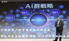 思考一个符合用户搜索需