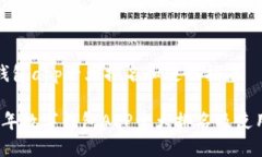 数字钱包app十大排名和使