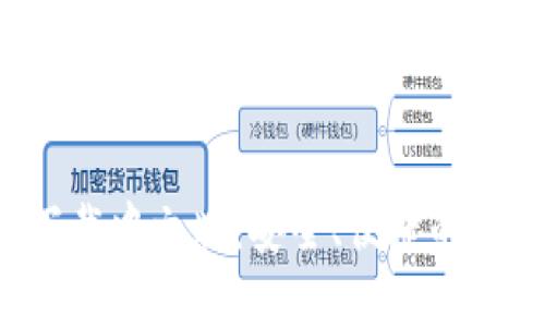 b特派钱包官网下载中文版:安全、便捷的数字资产管理方式
