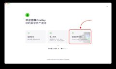   解决B特派充提币额度限