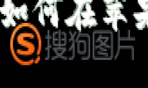 KDPAY官方下载地址:如何在苹果设备上安全下载安装