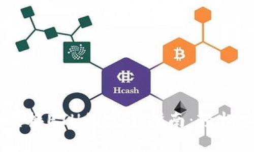 比特派钱包USDT兑换ETH的完全指南：轻松实现数字资产转换