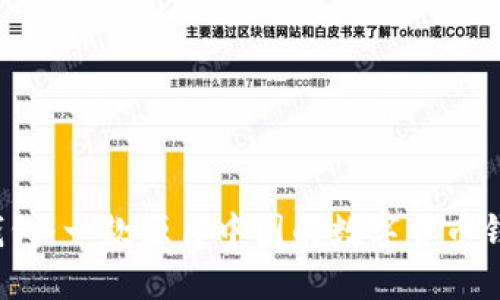 b特派钱包:一款源自中国的数字货币钱包解读
