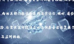 虚拟币冻结是什么意思虚