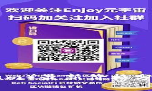 : 以太坊(Ethereum)最新价格分析及未来趋势预测