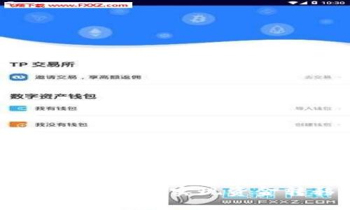 数字钱包:如何轻松实现资金转移与管理