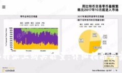 如何在B特派上购买能量：