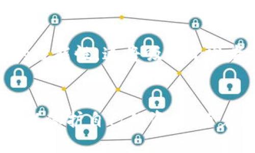 关于B特派钱包是否开源的详细分析
keywordsB特派钱包, 开源, 数字钱包, 区块链技术/keywords

引言
B特派钱包是一个在数字货币领域备受关注的钱包工具，它为用户提供了安全、便捷的数字资产管理方案。随着区块链和数字货币技术的发展，越来越多的用户对钱包的安全性、透明度及其开源程度产生了浓厚的兴趣。本文将详细探讨B特派钱包是否开源以及相关的影响和前景。

B特派钱包概述
在深入探讨B特派钱包是否开源之前，我们首先需要了解什么是B特派钱包。B特派钱包是一款支持多种加密货币的数字钱包，用户可以通过它来存储、管理和交易自己的数字资产。这款钱包提供了多种安全措施，包括多重签名技术、冷存储和生物识别等，确保用户资产的安全性。此外，B特派钱包还具备用户友好的界面，简化了数字货币的管理过程，使得即使是技术新手也能快速上手。

什么是开源以及开源的好处
开源软件是指其源代码对公众开放，任何人都可以查看、修改和分发。开源的好处主要体现在以下几个方面：
1. **透明性**：用户可以查看源代码以确认软件的安全性，以及是否存在后门或隐私问题。
2. **社区支持**：开源项目通常会吸引开发者社区的参与，用户可以通过反馈和贡献代码来改善软件。
3. **自由与灵活性**：用户可以根据自己的需求修改软件，使其更加符合个人使用习惯。
4. **快速迭代**：开源项目通常会受益于大量开发者的共同努力，更新和修复bug的速度显著加快。

B特派钱包的开源状况
那么，B特派钱包究竟是否开源呢？根据目前的信息，B特派钱包并未完全开源。这一决策可能基于多种考虑，包括对商业机密的保护、软件安全性及维护成本等因素。尽管如此，官方仍然会定期发布安全更新和功能增强，以确保钱包的安全和实用性。

B特派钱包为何选择不开源
B特派钱包决定不开放完整源代码的原因主要有以下几点：
1. **安全性**：不开源可以减少被恶意攻击的风险，攻击者无法直接查看代码，这样可以降低潜在的安全漏洞被利用的可能性。
2. **商业利益**：作为一家商业公司，B特派钱包可能希望保护自己的知识产权，以确保能够通过提供服务来盈利。
3. **维护管理**：对于开源项目，维护和管理工作通常需要大量人力和物力，B特派钱包可能更倾向于集中资源以便提供更高效和专业的用户服务。

开源与非开源钱包的对比
理解B特派钱包的开源状态后，我们可以对比开源与非开源钱包的不同，帮助用户做出更明智的选择。
1. **安全性**：开源钱包由于源代码对外公开，潜在的安全问题更容易被快速发现并解决；而非开源钱包的安全性完全依赖于开发团队的能力和诚信。
2. **社区支持**：开源钱包常常能够获得来自社区的广泛支持和贡献，随时进行功能增强和bug修复；而非开源钱包的更新则由开发团队独自负责，可能变得缓慢。
3. **使用灵活性**：开源钱包允许用户根据需要进行修改和定制，增强灵活性；而非开源钱包在功能上相对固定。

未来B特派钱包的发展趋势
尽管B特派钱包目前并未开源，但随着用户需求的不断变化和技术的发展，其未来可能会引入更多的开源元素。例如，B特派钱包可以考虑提供某些模块的开源版本，以吸引更多的开发者参与，进而提升钱包的安全性和功能。同时，B特派钱包如果能够建立健全的用户反馈机制和透明的开发流程，也可能在用户和社区中建立更强的信任感。

相关问题解答

h41. B特派钱包的安全性如何？/h4
对于用户而言，数字资产的安全性是首要考量因素。B特派钱包通过多重签名、冷储存及生物识别等技术手段，不断强化自身安全防护。然而，用户在使用过程中仍需定期更新密码，开启双重验证，从而最大限度地保护账户安全。与此同时，官方也会定期发布安全更新，确保软件防御最新的安全威胁。

h42. 为何选择B特派钱包而非其他钱包？/h4
选择数字钱包通常取决于个人需求，而B特派钱包在多币种支持、用户友好界面以及高安全性等方面表现突出。因此，对于希望全面管理多种数字资产的用户而言，B特派钱包是理想之选。此外，用户对于钱包的支持及社群反馈也非常积极，使得他们在市场中的知名度不断提升。

h43. 如何保护在B特派钱包中的资产？/h4
保护资产的关键在于用户的操作。用户首先需确保下载安装的是官方版本，并开启软件的安全设置，如双重验证、设置复杂密码等。此外，用户可以选择将部分资产转移到冷钱包中，达到离线存储的效果，进一步降低被盗风险。最终，用户应当对可疑活动保持警觉，并定期查看账户交易记录。

h44. B特派钱包与传统银行账户的比较/h4
B特派钱包与传统银行账户的最大区别在于资产管理的方式。传统银行账户由银行管理，资产增值通常依赖于利率，而B特派钱包则是通过持有数字资产实现增值。B特派钱包使用区块链技术，可以实现完全透明的资产交易和转账，且手续费通常较低。然而，B特派钱包也面临市场波动带来的风险，用户需具备一定的风险承受能力。

h45. B特派钱包是否会开放源代码？/h4
目前，B特派钱包并未开放源代码，是否未来会开放源代码尚未可知。这一决策可能基于市场策略和安全考量。然而，针对社区的反馈与发展需求，B特派钱包有开放局部代码或功能的可能性，这将吸引开发者参与并提升钱包软件的竞争力。

总结
B特派钱包作为一款热门的数字资产管理软件，其不开源的选择在安全性与商业利益之间进行了权衡。用户在使用这款钱包时，既可以享受到其带来的便利，也需注意一些安全措施以保护自己的资产。随着数字货币的不断发展，B特派钱包的未来将如何演变，仍需以市场反馈为准而不断调整。