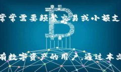   新手必看：加密货币冷钱