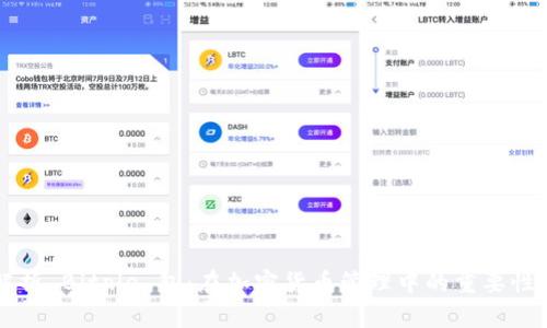 全面解析 Bitpie 包:在加密货币管理中的重要性与应用