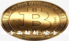 加密钱包解锁方法全面解