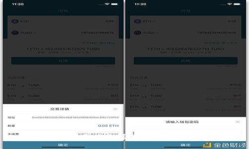 比特派下载图片的获取与管理全面指南