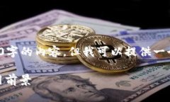 注意: 由于篇幅限制，我无