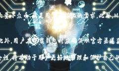 区块链MCP钱包详解：安全