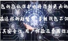   2023年多链钱包推荐：安