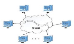 全球五大有名区块链钱包