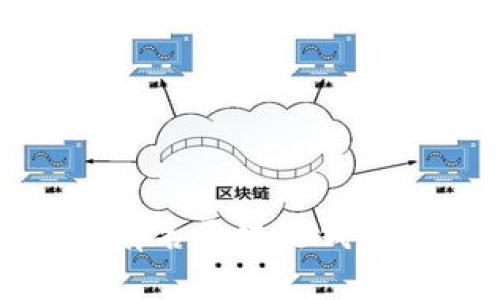 全球五大有名区块链钱包品牌概述