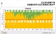 特派不能买卖的原因与影