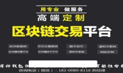 库神钱包倒闭的原因及未