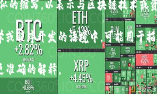 “bitp”是一个非标准缩写或术语，可能在不同的上下文中有不同的含义。以下是一些可能的解释：

1. **比特币交易平台（Bitcoin Trading Platform）**：在加密货币的世界中，“bitp”可能是比特币交易平台的简称，代指各种交易服务或应用程序。

2. **区块链相关项目**：有些项目或服务也可能使用类似的缩写，以表示与区块链技术或资产管理相关的功能。

3. **消费者和产品（Bit Product）**：在某些计算机科学或程序开发的语境中，可能用于描述某种具体的“bit”产品或数据结构。

如果您能提供更多背景或上下文，我可能能够为您提供更准确的解释。