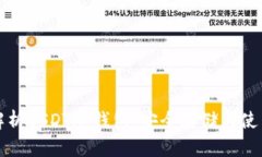 全面解析USDT冷钱包：安全