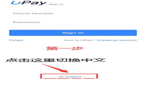 如何在比特派中使用多个地址管理USDT?