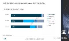 解密B特派密钥汉字的背后