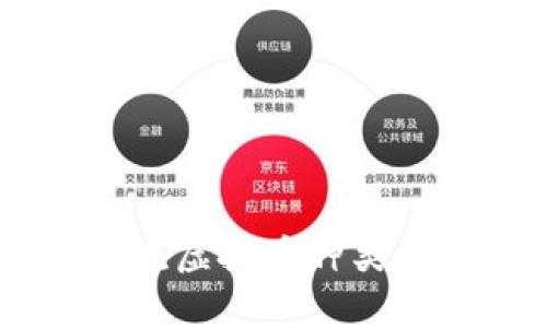 目前全球主流虚拟币种类及其特点解析