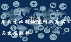 注意：以下所提供的信息