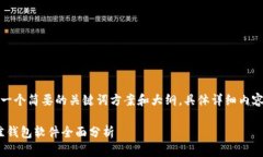 由于内容篇幅较长，以下