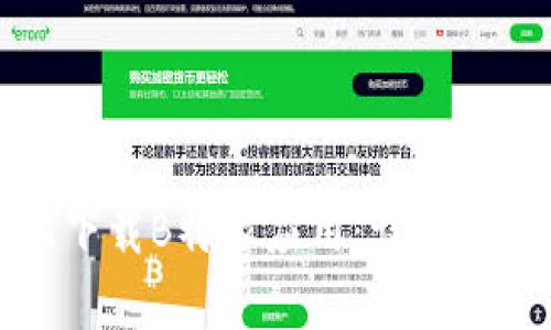 如何在苹果设备上下载B特派应用:详细步骤与常见问题解答
