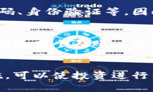 特派显示不能交易怎么回事？分析原因与解决方案

特派, 交易问题, 解决方案, 账号问题/guanjianci

什么是b特派？
b特派是一些证券公司提供的一种投资交易工具，让用户可以通过手机或电脑进行证券的买卖操作。它的主要功能包括实时行情查看、交易执行、账户管理等。对于现代投资者来说，b特派已经成为一种必要的工具，因为它不仅提高了交易的便捷性，还使得个人投资者能够更好地把握交易时机。

为什么会显示“不能交易”？
在使用b特派进行股票、基金等交易时，用户可能会遭遇“不能交易”的提示。这个提示给很多投资者带来了困扰，甚至影响到了他们的投资决策。那么，为什么会出现这样的提示呢？以下是一些常见原因：
ol
    listrong网络问题/strong: 交易需要快速、稳定的网络连接。如果用户的网络不通畅，可能会导致无法完成交易。/li
    listrong账户状态异常/strong: 如果用户的交易账户出现异常，比如被冻结、限制交易等，都会影响交易正常进行。/li
    listrong市场休市/strong: 在股票市场中，特定的时间段（比如节假日或早上、晚上）市场都会休市，这种情况下用户自然无法交易。/li
    listrong额度不足/strong: 在进行交易之前，用户需要确保自己的账户中有足够的余额。如果余额不足，交易将被拒绝。/li
    listrong软件或系统问题/strong: 有时候b特派的软件本身可能出现故障，比如版本不兼容、系统更新等，也会影响正常交易。/li
/ol

如何解决b特派不能交易的问题？
遇到b特派不能交易的问题时，不用着急，以下是一些解决方案，帮助用户尽快恢复正常交易：
ol
    listrong检查网络连接/strong: 首先，确保你的网络连接是正常的，可以尝试重新连接Wi-Fi或数据网络。如果网络连接不稳定，建议先修复网络问题。/li
    listrong确认账户状态/strong: 登录b特派的官方网站或联系客户服务，确认自己的账户状态是否正常，是否存在被冻结或限制交易的情况。/li
    listrong查看市场动态/strong: 了解市场的开放时间和休市安排，在市场开放时间内进行交易。/li
    listrong检查账户余额/strong: 进入账户信息页面，确认自己的账户余额是否足够进行交易。如需补充资金，及时进行充值。/li
    listrong更新软件/strong: 如果软件出现Bug，建议检查是否有最新版本的b特派应用可供下载和更新，以确保正常运行。/li
    listrong联系客服/strong: 如果前面的步骤都不能解决问题，可以拨打b特派的客服热线，专业的客服人员会为你提供详细的帮助和解决方案。/li
/ol

使用b特派的注意事项
在使用b特派进行交易时，用户需要注意一些事项，以减少在操作中遇到的问题：
ol
    listrong保持软件更新/strong: 定期查看是否有b特派的新版本，并及时更新，确保能享受到最新的功能和安全保护。/li
    listrong保护账户安全/strong: 设置复杂的密码，并定期更换。在使用公共网络时，尽量避免进行重要的交易操作。/li
    listrong熟悉操作流程/strong: 在正式交易前，建议花一定时间熟悉b特派的操作界面和功能，避免操作失误。/li
    listrong关注市场信息/strong: 及时关注市场动态和相关的信息变化，有助于做出快速反应。/li
    listrong制定交易计划/strong: 在进行交易之前，制定合理的投资策略和风控方案，以确保在遇到波动时能够从容应对。/li
/ol

常见问题解析
h41. 为什么b特派无法登录？/h4
登录问题是用户在使用b特派时常见的一个问题。原因可能有多方面。首先，用户输入的账号或密码可能不正确，因此需要仔细检查。其次，如果账户因某种原因被冻结，也会导致无法登录。此外，服务器问题或者网络不稳定也可能影响登录。因此，建议用户在尝试多次后仍无法登录时，联系b特派客服以确认具体问题。

h42. b特派的交易费用是怎样的？/h4
b特派的交易费用通常包括佣金、过户费等，不同证券公司可能收费标准有所不同。一般情况下，佣金根据交易的金额按比例收取，在万分之几到千分之几不等。过户费则是由于证券登记机构收取的费用，按交易数量收取。用户在使用前，建议及时查看相关收费说明，做好资金的预算，降低交易成本。

h43. 发生资金异常时该怎么办？/h4
资金异常主要指账户余额、资金流水等数据不正常。遇到这样的情况，用户首先应回顾自己最近的交易记录，确认是否有未授权的支付。若确认账户安全时，可以联系b特派客服，要求查找资金异常的原因。如果是技术问题，客服将提供具体解决方案。如果不涉及技术问题，可能需要进一步调查处理。

h44. 如何更改b特派的个人信息？/h4
用户可以通过b特派的个人中心进行信息修改，通常涉及账户名、手机号码、邮箱等信息。不同类型的信息更改可能需要不同的验证步骤，如手机验证码、身份验证等。因此，在进行个人信息修改时，用户需提前了解具体的流程，并保持信息的真实性和安全性，以免造成不必要的交易问题。

h45. 在使用b特派时应该注意什么样的安全风险？/h4
用户在使用b特派过程中，需保持警惕，以防止网络诈骗。例如，绝对不要轻信网上提供的非官方信息，不要随意透露自己的密码和验证码。此外，应定期检查个人账户的资金流动情况，及时发现异常，采取必要的安全措施。一旦发现盗取资金或账户被盗，第一时间联系客户服务进行冻结处理，最大程度减少损失。

br/
总结而言，b特派虽然为投资者提供了便利的交易服务，但在实际使用中可能会出现各类问题。作为用户，保持敏感性，及时解决问题，并注意安全措施，可以使投资进行得更加顺利，同时也降低交易风险。