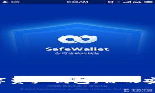 全面解析BitKeep数字资产钱包:你的安全数字资产管理工具