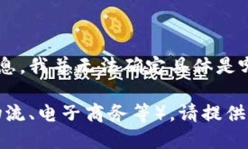 特派平台可能指的是某个特定的服务或平台，但根据你提供的信息，我并无法确定具体是哪一个。如果你有更多的信息或背景，我可以帮助你寻找相关资料。

如果你是要询问某个特定的在线平台或应用程序（如金融科技、物流、电子商务等），请提供更多具体的名称或功能描述，这样我能够给出更准确的答案。