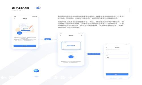 如何解决比特派身份币丢失的问题:全面指南