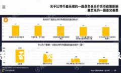 Bitpie钱包能否进行交易？