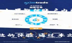 biao ti探索b特派官方微信公